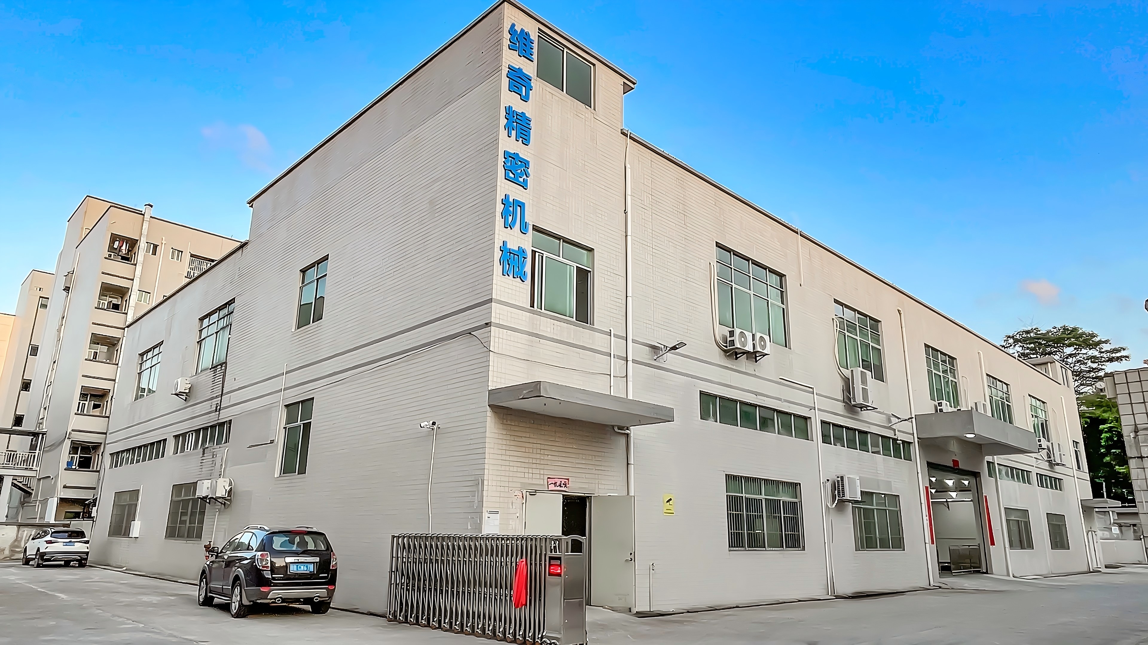 weixintupian_20241119163406