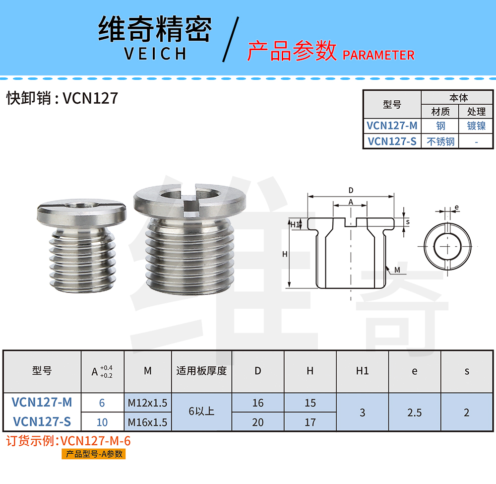 中文127 拷贝.jpg